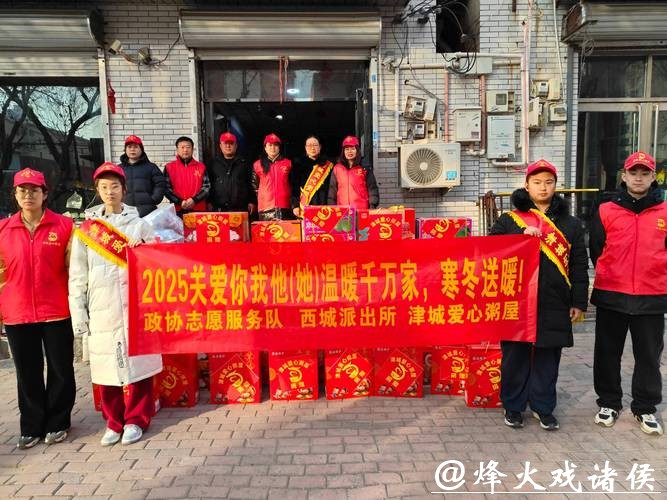 守护万家灯火!社区为280户孤老送年夜饭,为重点人群更换拖线板 守护万家灯火!社区为280户孤老送年夜饭,为重点人群更换拖线板