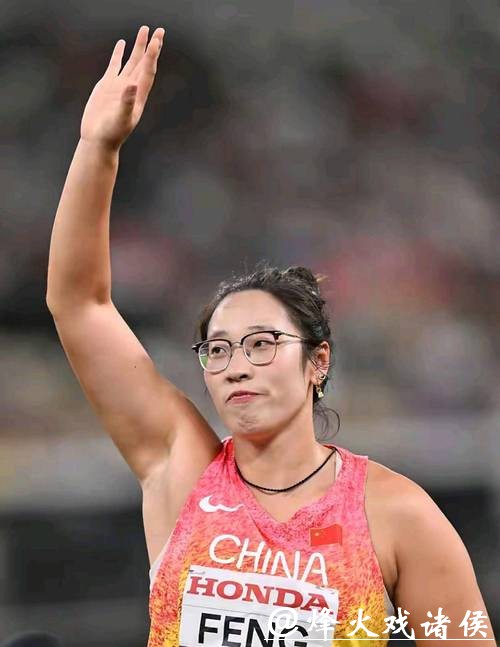 一掷刷新个人赛季最佳！冯彬挺进世锦赛女子铁饼决赛
