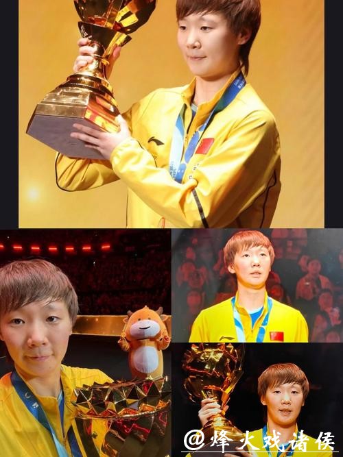 乒乓球亚洲杯：王曼昱3-0艾雅 三连胜晋级16强