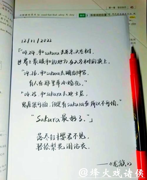 写在孙龙摘银之后:一刀是遗憾,一刀是恶意!幸好有人清醒,有人托底 写在孙龙摘银之后:一刀是遗憾,一刀是恶意!幸好有人清醒,有人托底