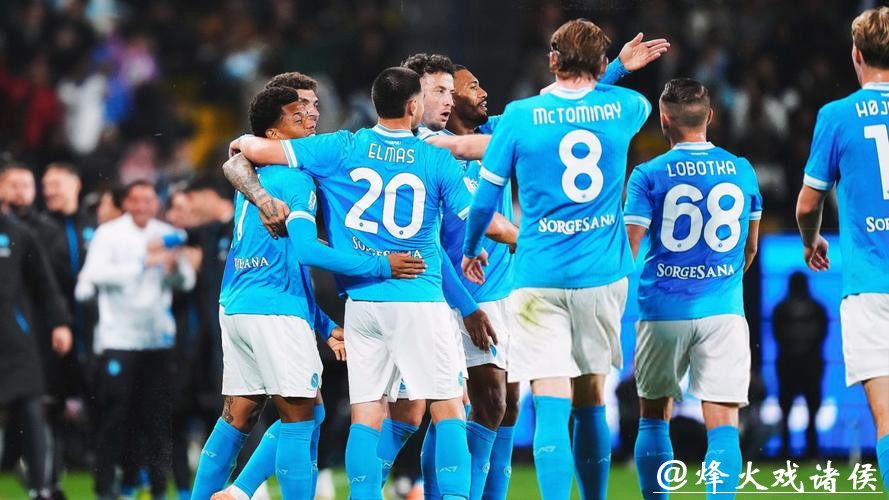 内雷斯双响 那不勒斯2-0队史第三次问鼎意超杯