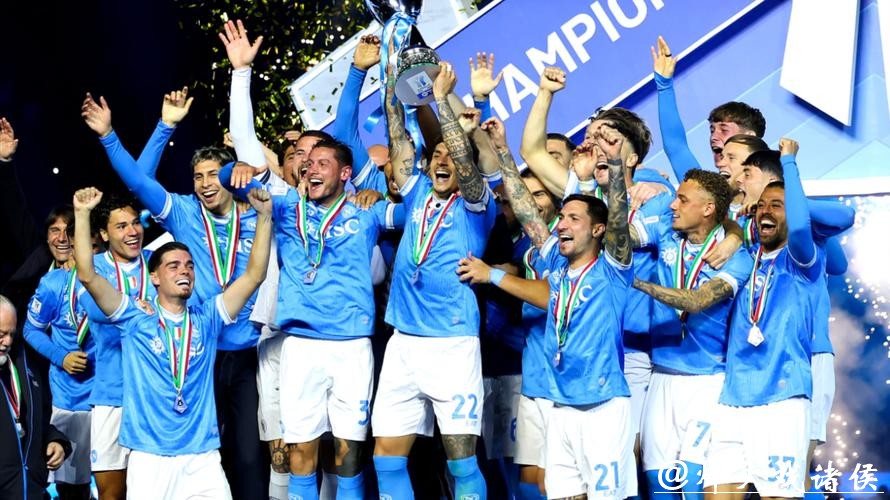 内雷斯双响 那不勒斯2-0队史第三次问鼎意超杯