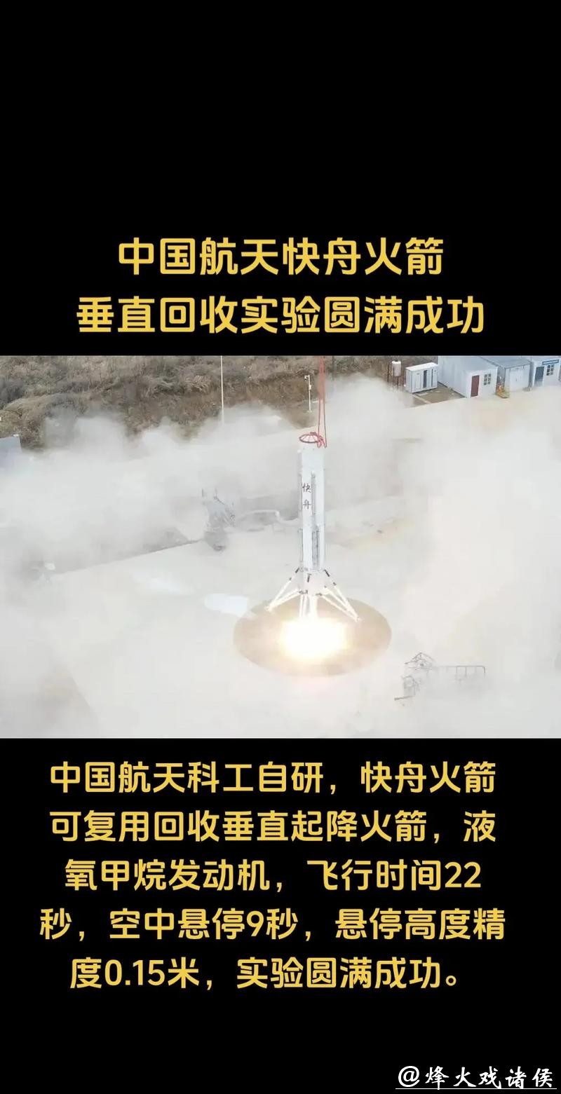 我国首次！中船七〇四所助力长征十号箭体回收任务圆满完成