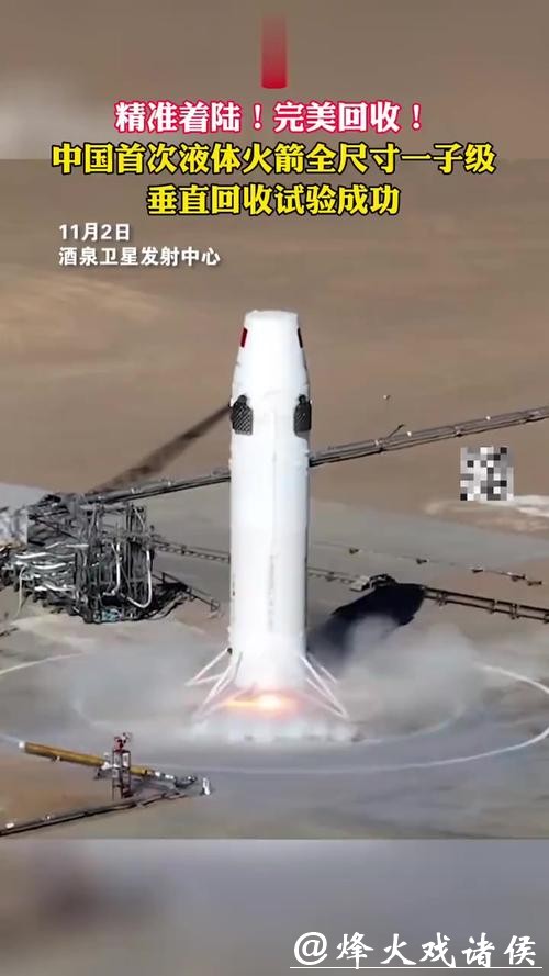 我国首次！中船七〇四所助力长征十号箭体回收任务圆满完成