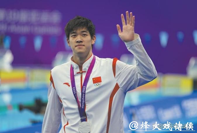 全锦赛男子4x200米自由泳接力:潘展乐率浙江队夺冠 全锦赛男子4x200米自由泳接力:潘展乐率浙江队夺冠