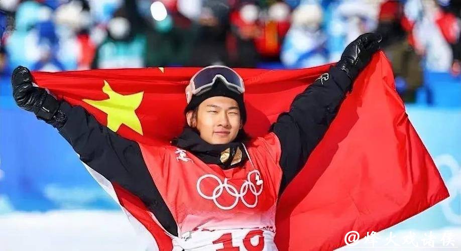 苏翊鸣米兰冬奥凌晨冲首金1980度极限难度下的卫冕之战 苏翊鸣米兰冬奥凌晨冲首金1980度极限难度下的卫冕之战