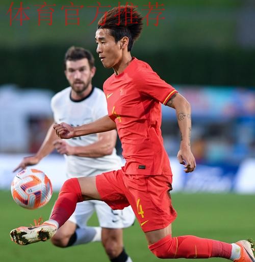国际足球友谊赛 中国队1:2负于新西兰队 国际足球友谊赛 中国队1:2负于新西兰队